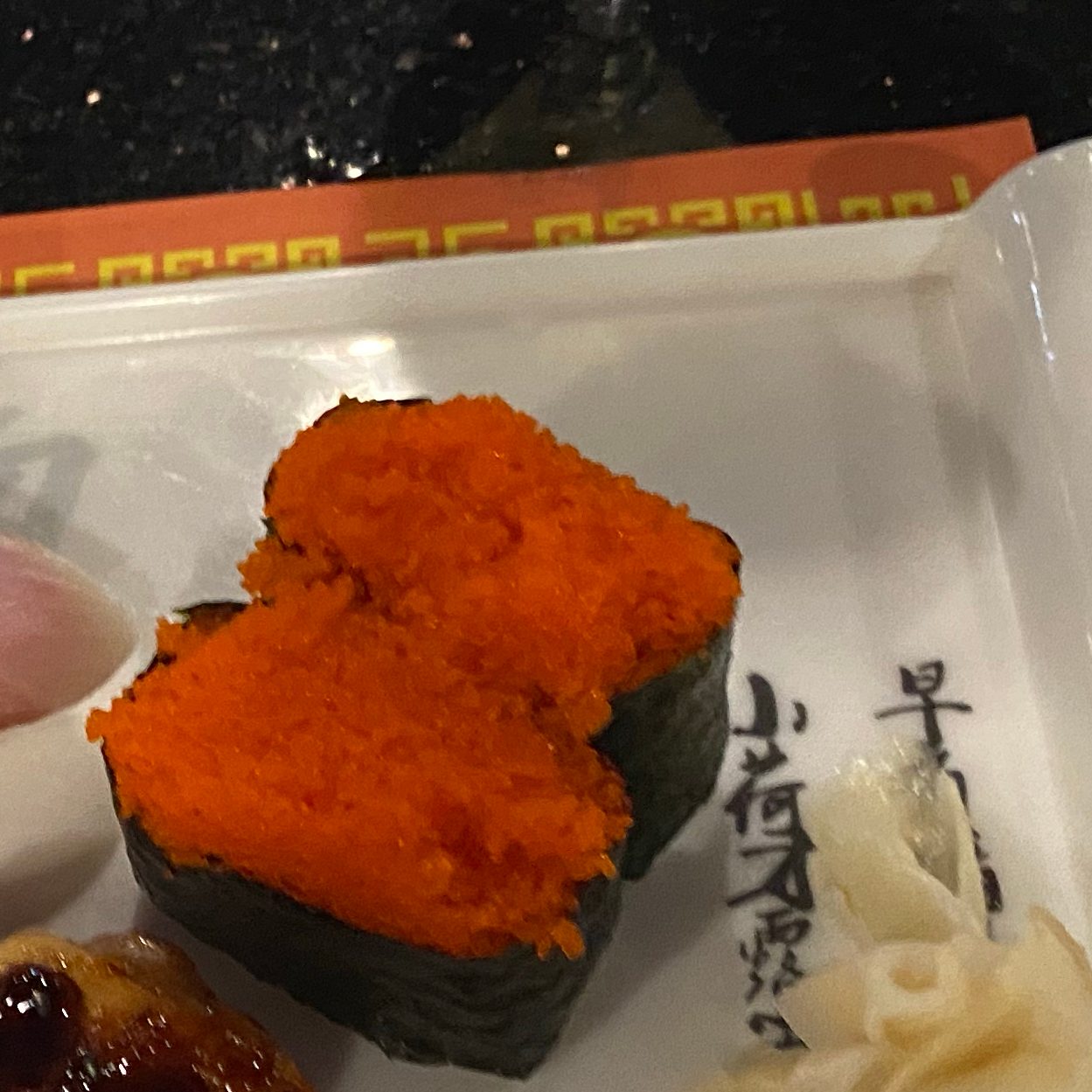 Flying Fish Roe Sushi.